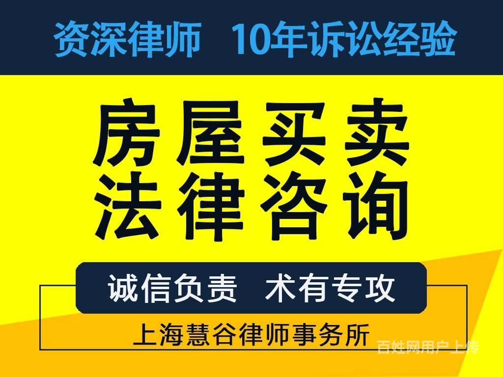 房产纠纷免费法律咨询，解析与应对策略