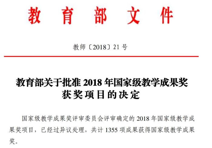 江苏科技大学JK，历史沿革、学科特色与教育贡献