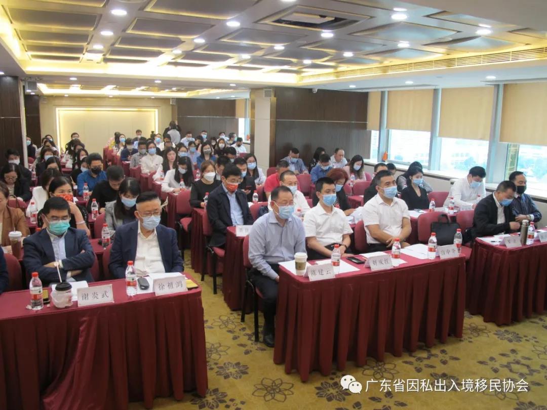 广东省移民协会，连接过去与未来的桥梁