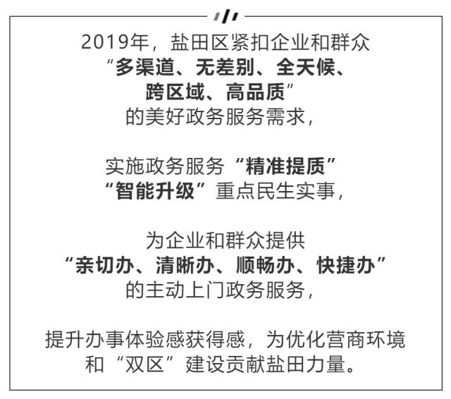 广东省政务创新案例探析