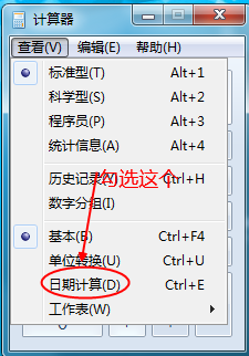 探寻时间之谜，从天数到月数的转换之旅——关于143天是几个月的解析