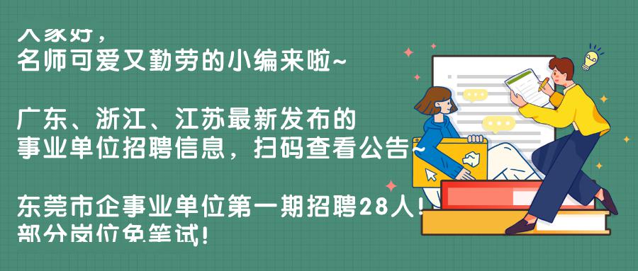 江苏人与广东人的考试之路，探寻两省考学的异同