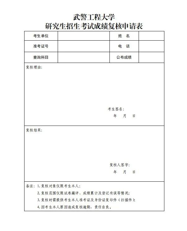 广东省查驾照分数，便捷查询与注意事项