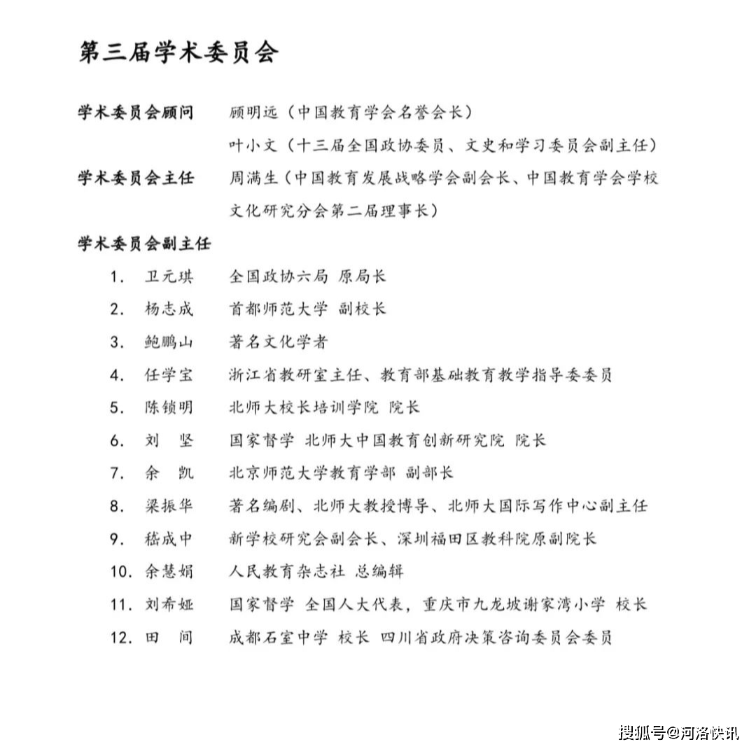 广东省小学语文教资深度解读