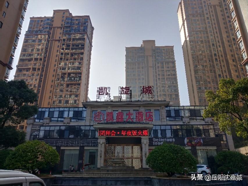 岳阳房产网二手房市场深度解析