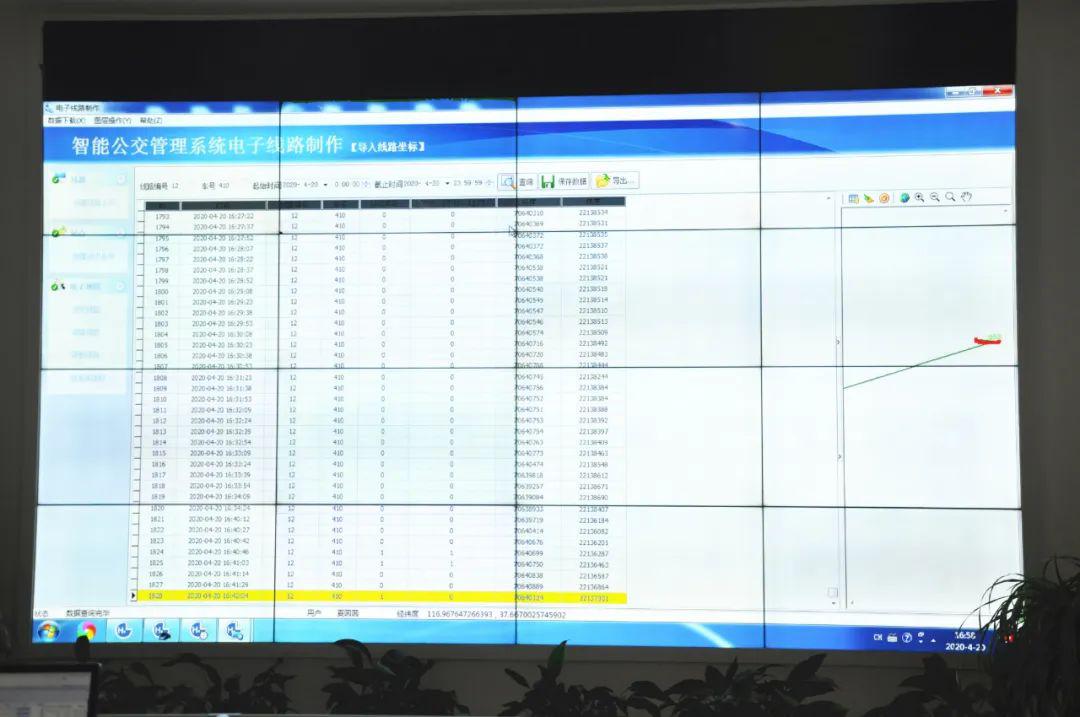 广东省交通违法查询系统，便捷高效助力交通管理