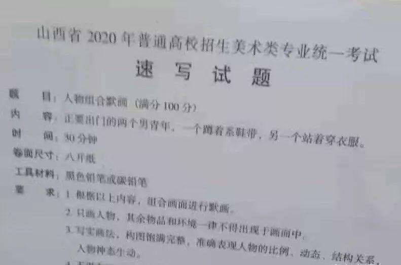 哪些大学承认广东省统考