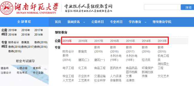 广东省职称结果查询，便捷、准确、透明的职业发展信息获取途径