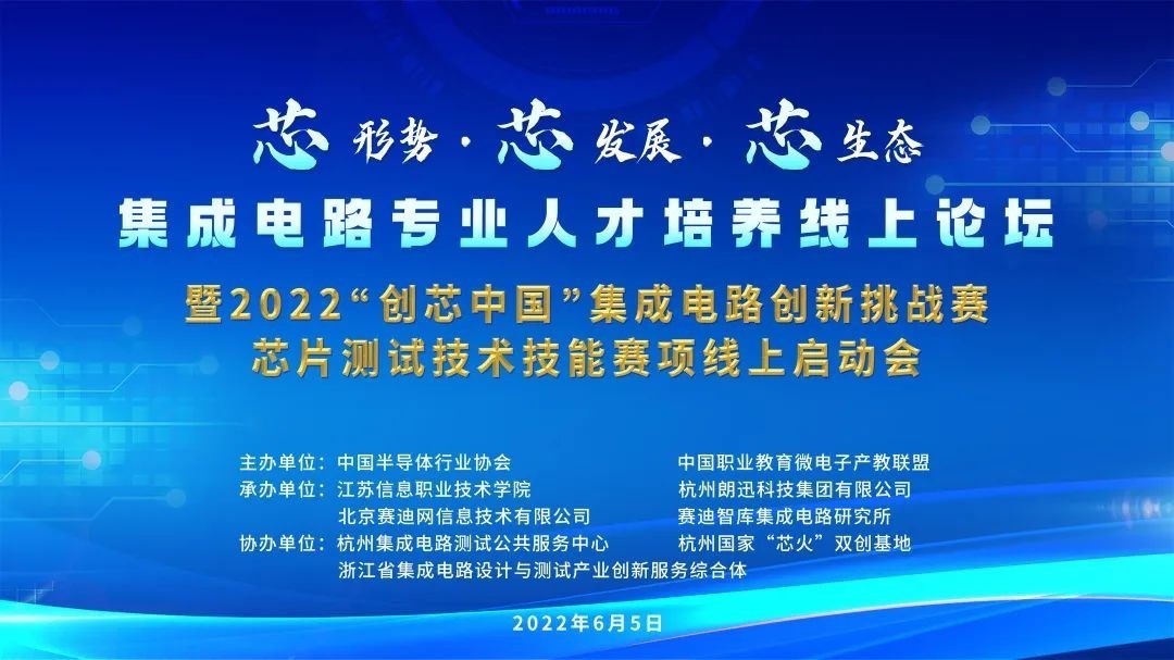 江苏朗迅科技，引领科技创新的先锋力量