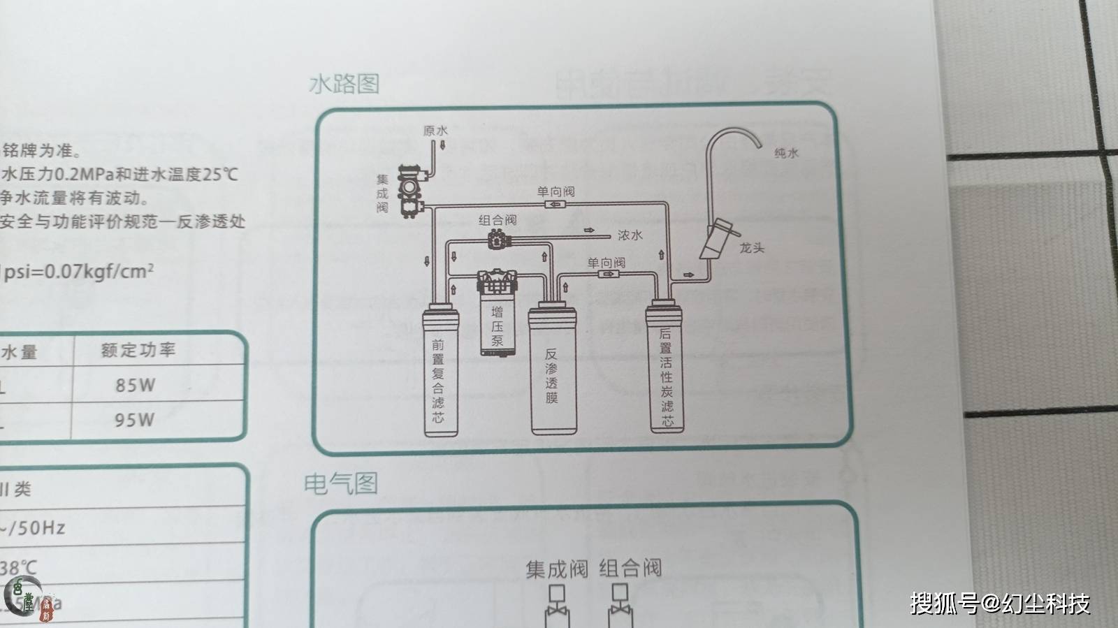 广东省导航下载，探索与应用