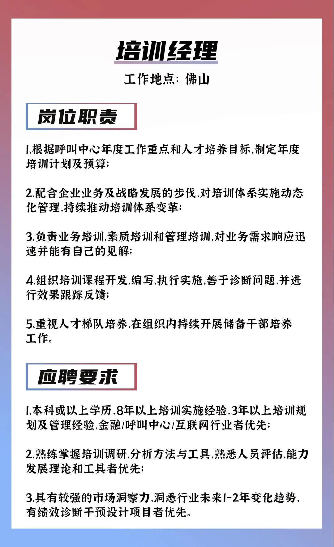 广东伊顿有限公司招聘启事