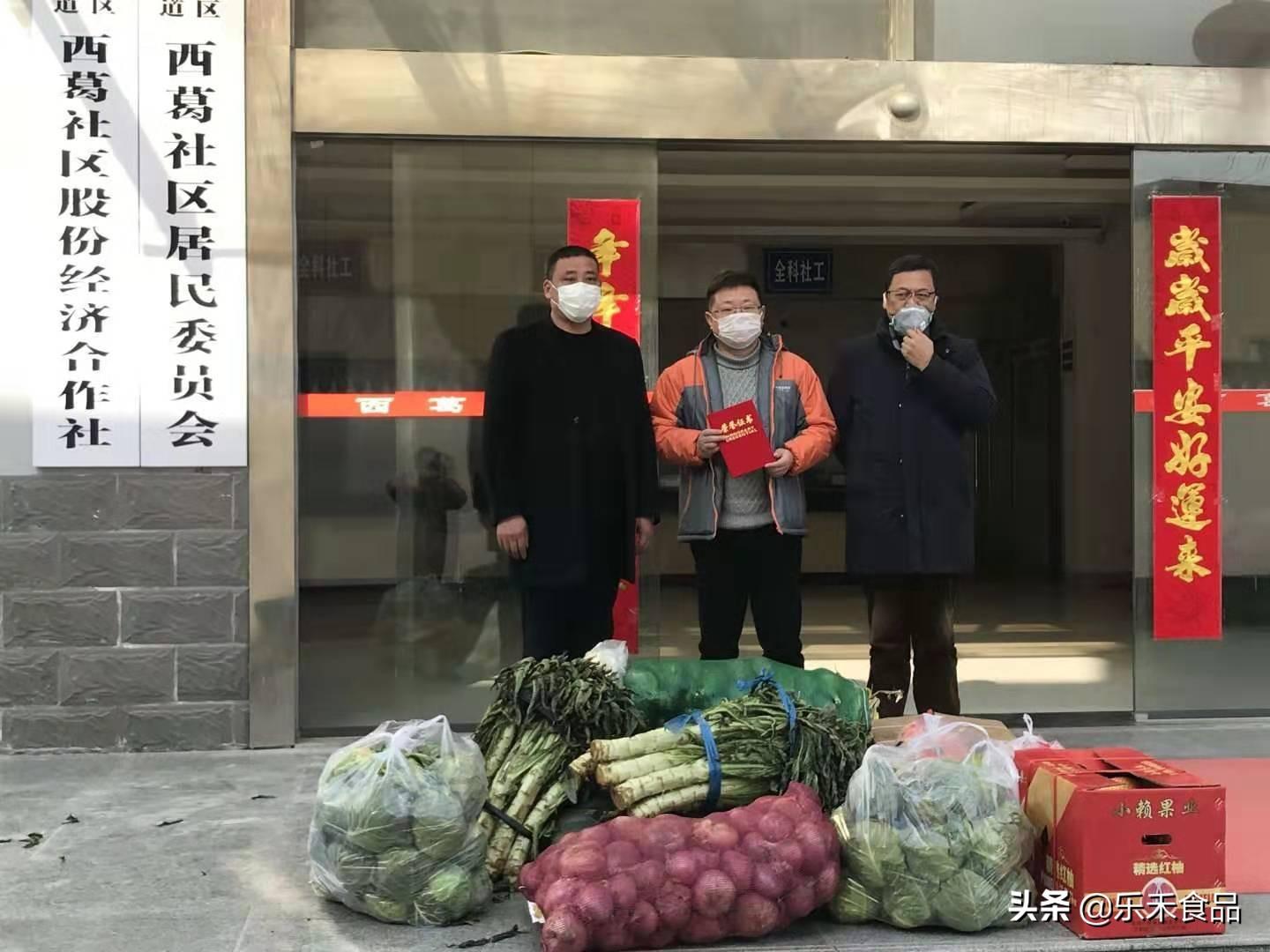 广东省乐禾食品有限公司，探索食品行业的卓越之路