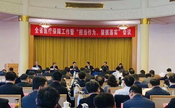 广东省医保异地就医政策与实践