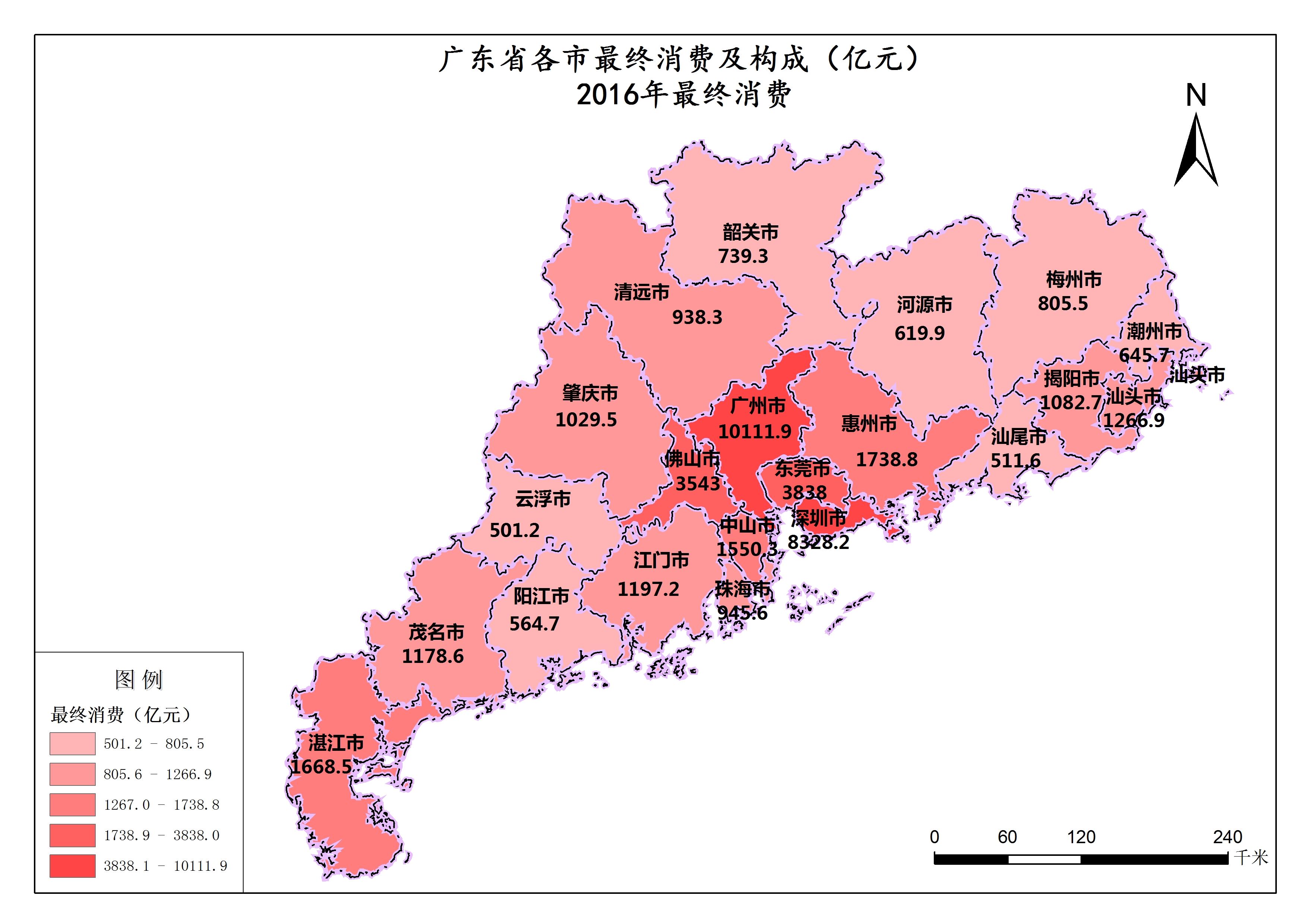 广东省各县消费排名分析