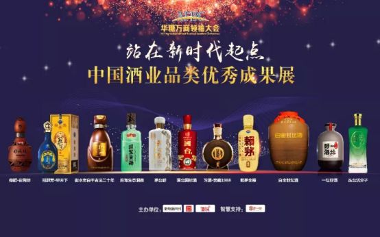 广东省白酒加盟品牌，探索与机遇