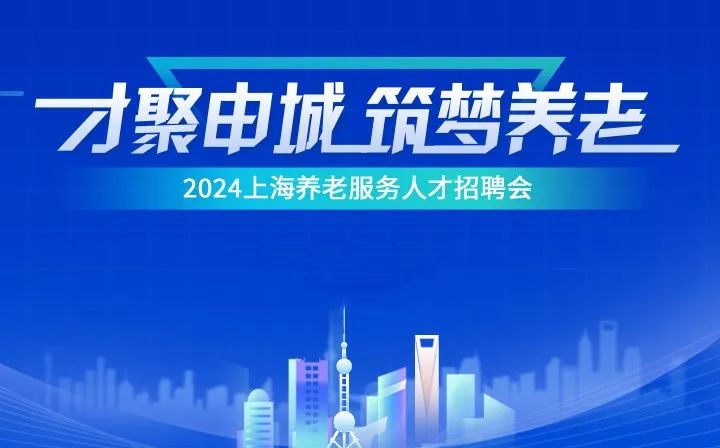 江苏捷创科技招聘——探寻人才，共筑未来科技梦想