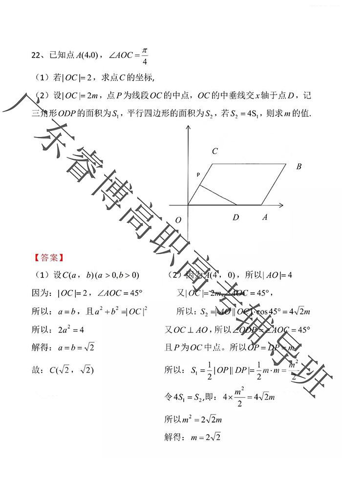 广东省高考历年真题的重要性及其影响