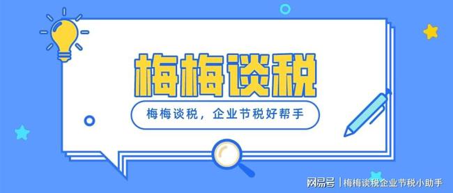 广东省进项发票导出，高效管理税收与财务的秘诀