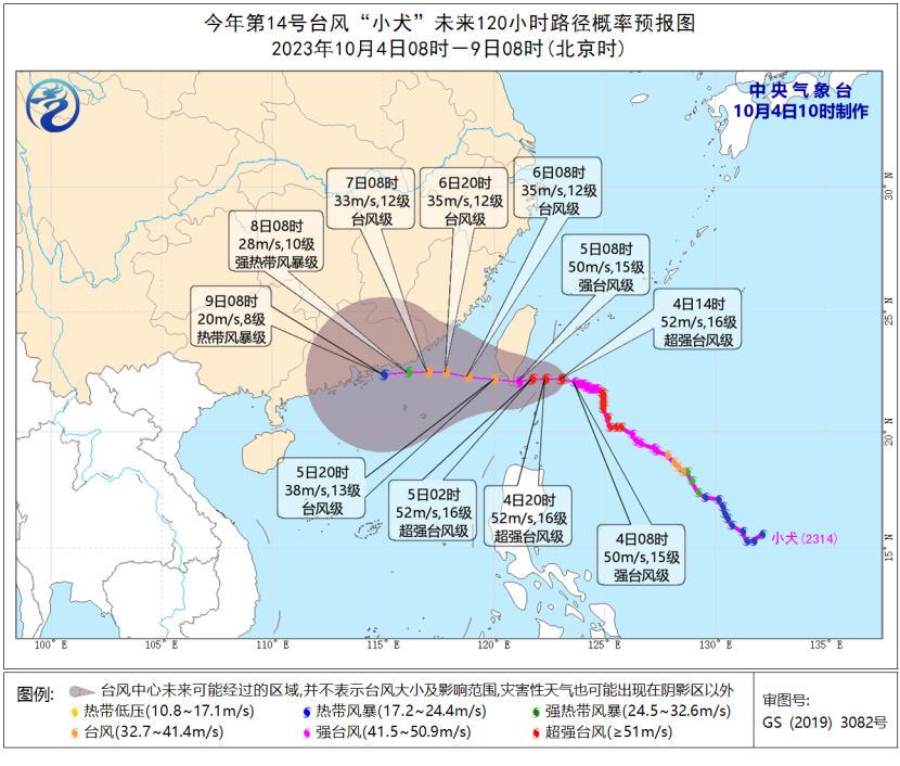 广东省朝阳市的台风，影响与应对