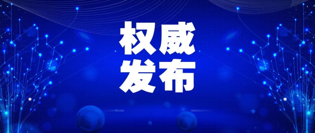 2024-2025新奥免费资料|全面贯彻解释落实