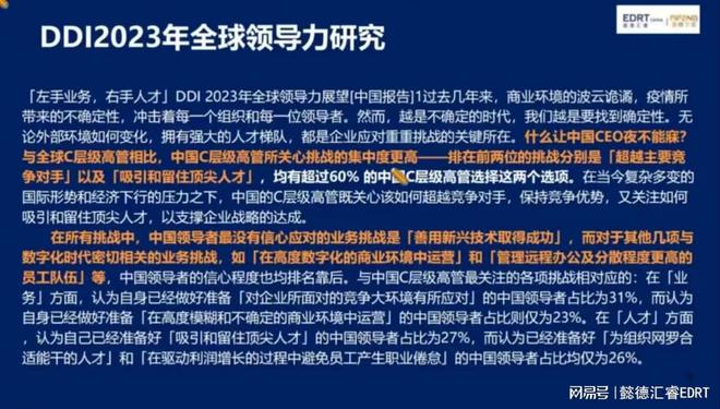 2024-2025新澳门今晚开特马直播|全面释义解释落实