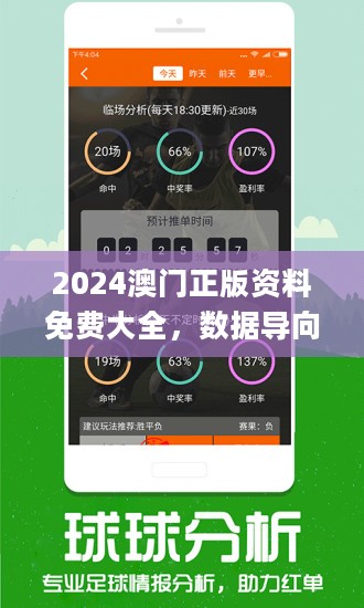 2024-2025年新澳门夭夭好彩|全面释义解释落实