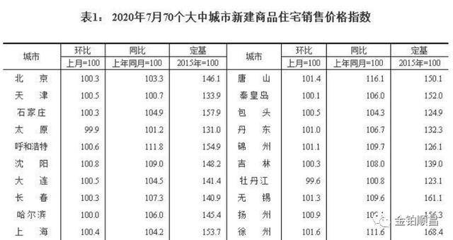 新澳门一码一肖一特一中2024-2025高考|全面贯彻解释落实