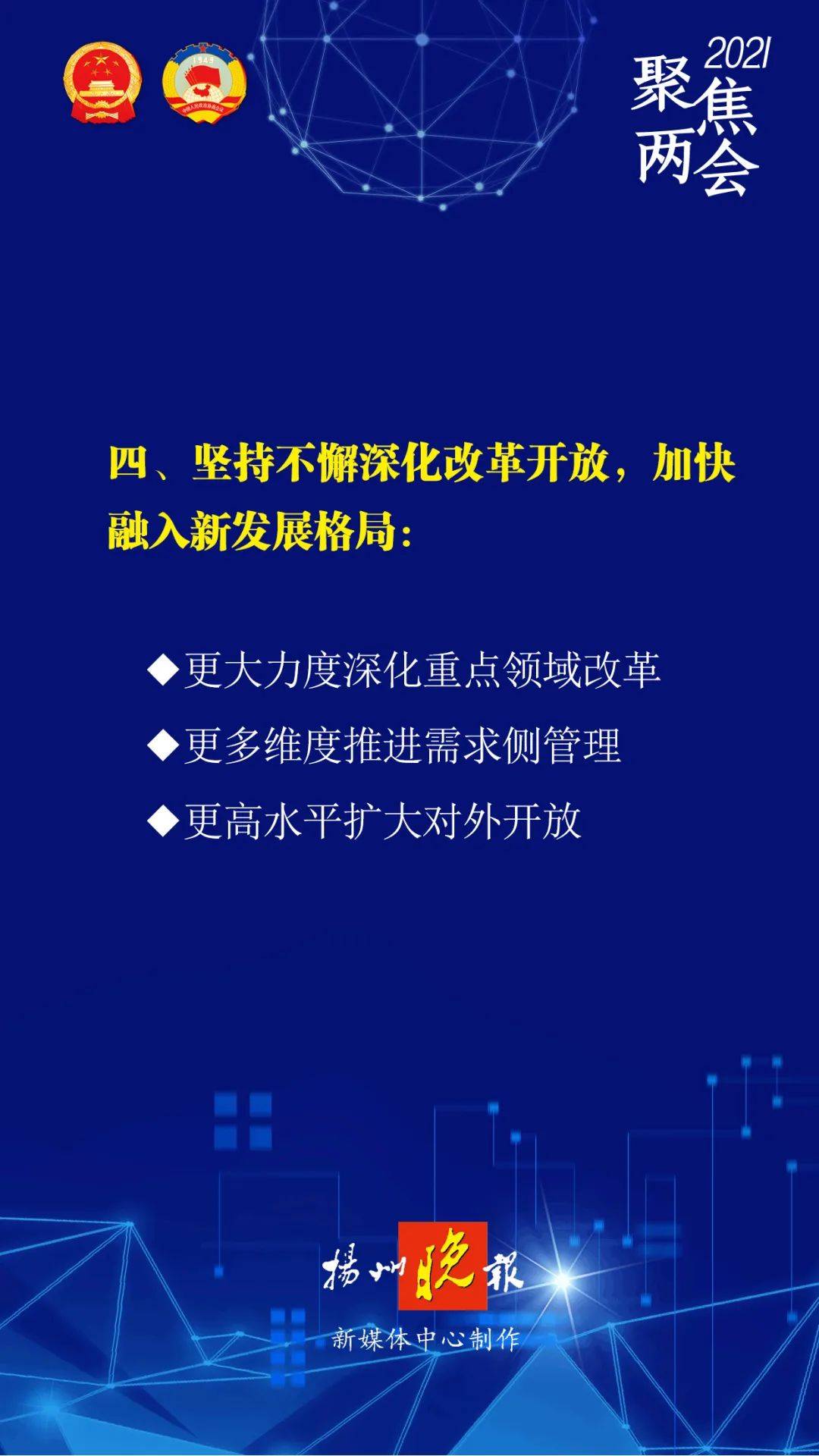 2025年正版资料免费大全中特|全面贯彻解释落实