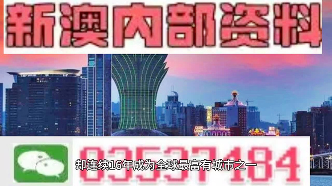 2024年新澳门全年免费资料大全|全面释义解释落实