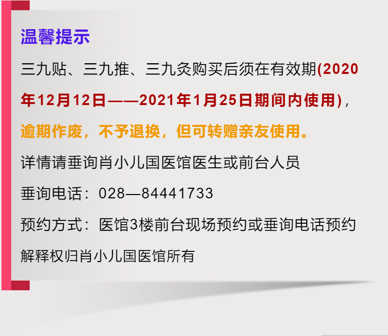 新闻 第200页