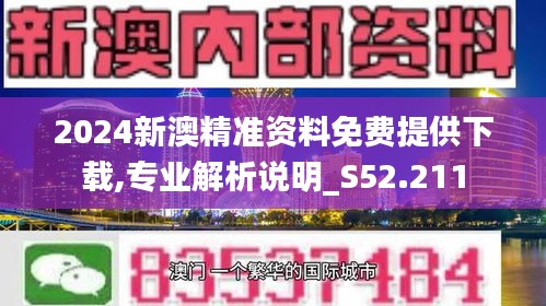 新澳2024-2025今晚资料资料|词语释义解释落实