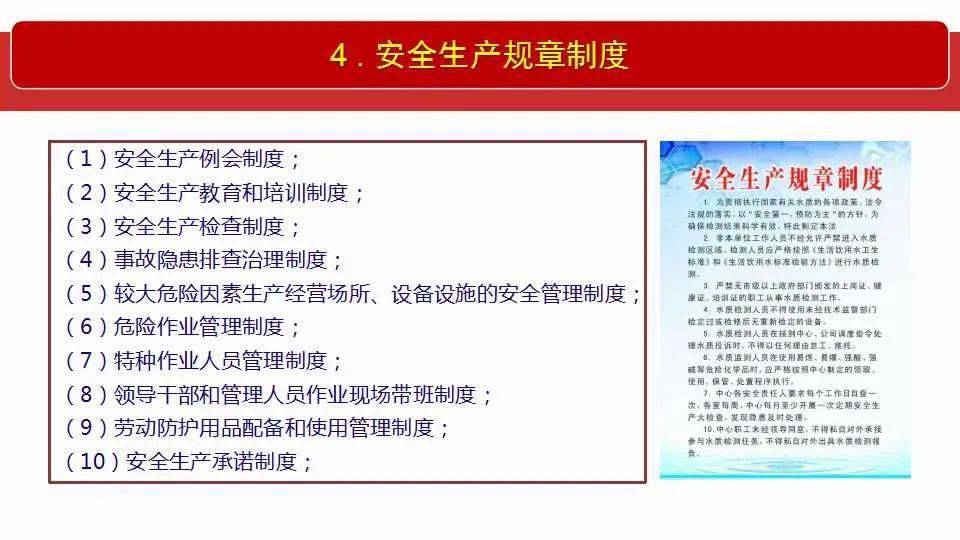 2024-2025澳彩资料免费大全|全面释义解释落实