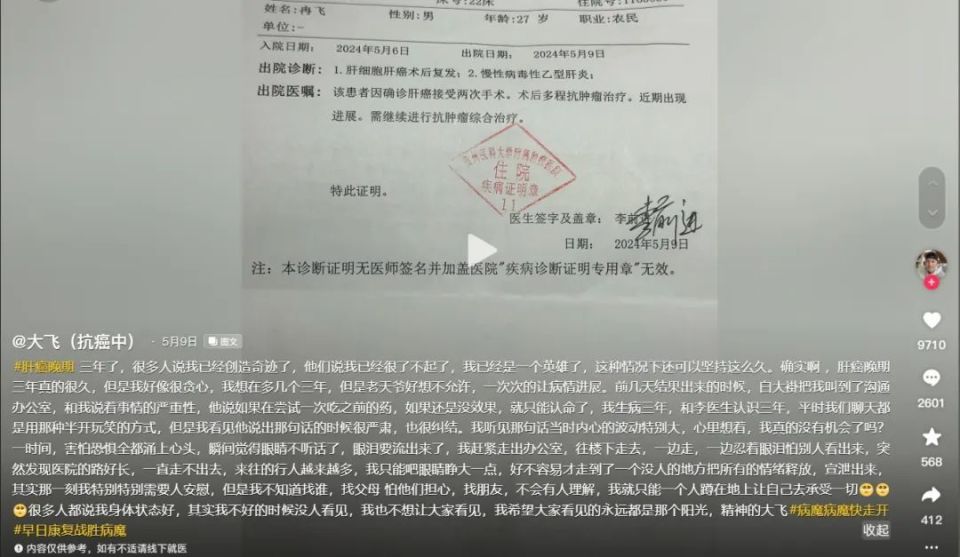 关于房产证主贷人的角色与责任解析