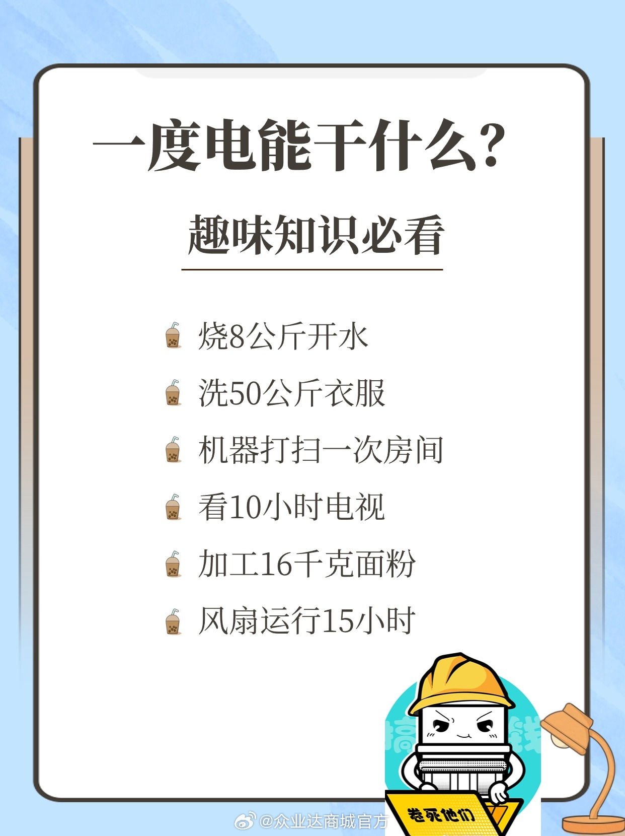 一个月正常用电多少度，探究家庭用电量的奥秘