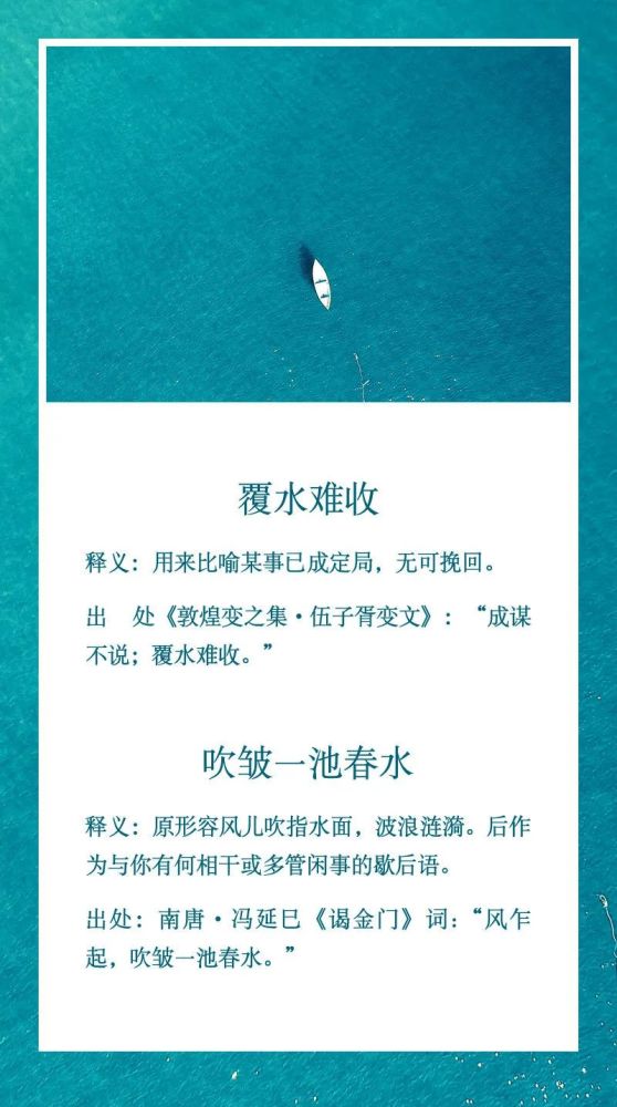 一个月中的十顿水，水资源的重要性与节约策略