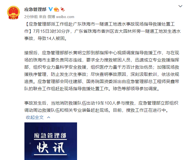 广东省被查黑名单，揭示背后的真相与应对之道