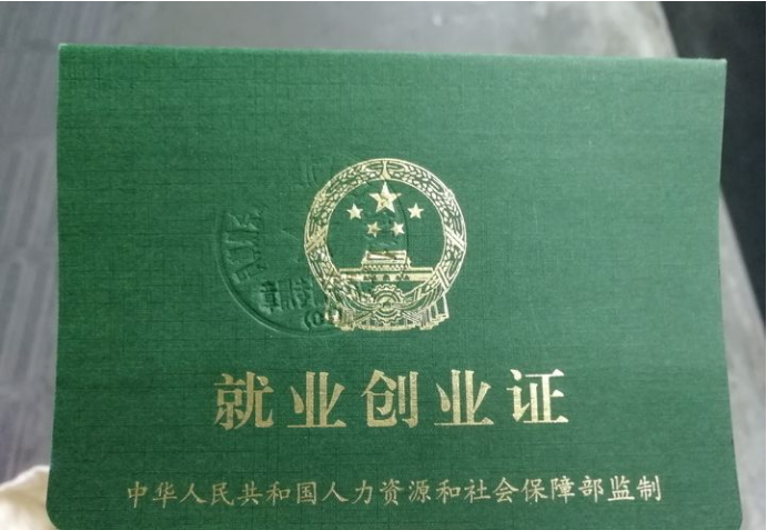 回迁房能否办理房产证，全面解读与指导